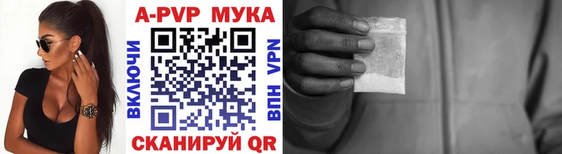продажа наркотиков  Балашиха  APVP крисы CK 