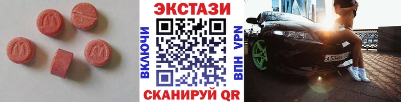 как найти закладки  Балашиха  ЭКСТАЗИ VHQ 