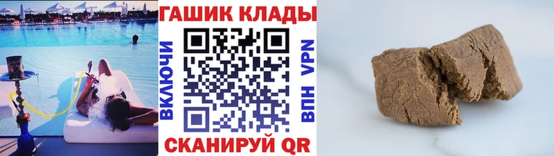 Гашиш AMNESIA HAZE  где найти   Балашиха 