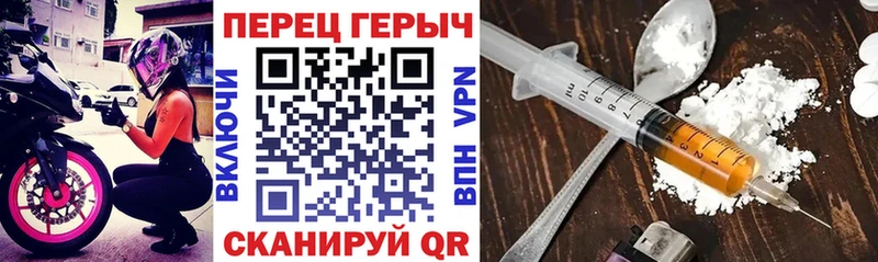 купить наркотики сайты  мега как зайти  ГЕРОИН афганец  Балашиха 