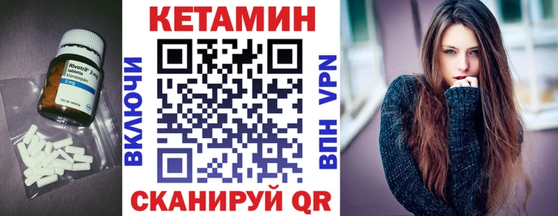 это формула  закладка  Балашиха  КЕТАМИН ketamine 