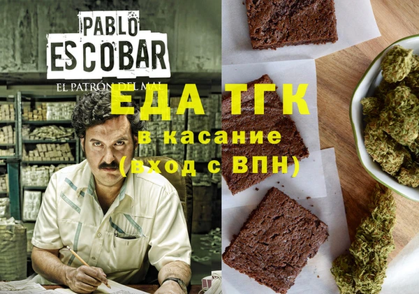 каннабис Верея