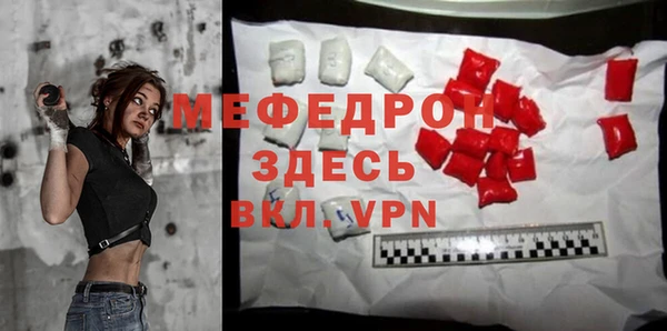 таблы Бородино