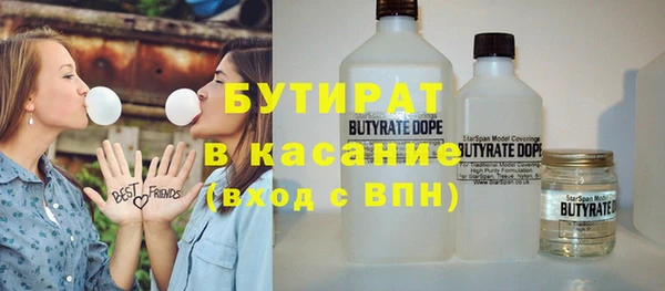 каннабис Верея