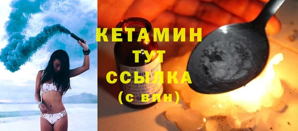 mix Бронницы