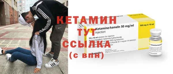 таблы Бородино