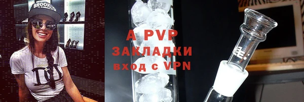 mix Бронницы