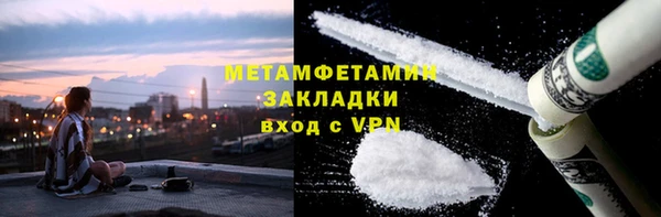 таблы Бородино