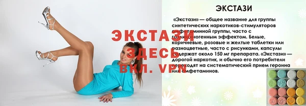 mix Бронницы