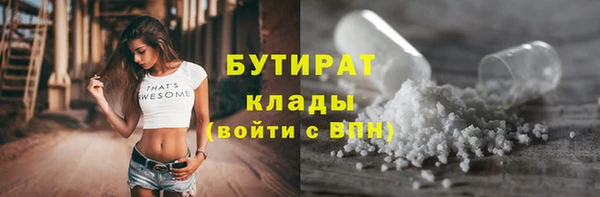 а пвп мука Бугульма