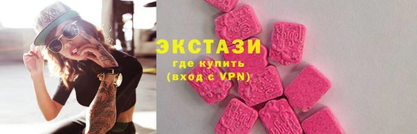 а пвп мука Бугульма
