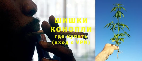 каннабис Верея