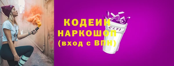 mix Бронницы