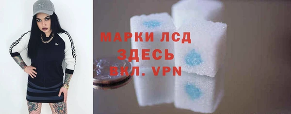 mix Бронницы