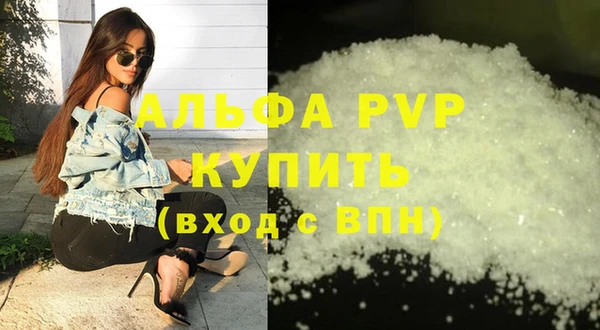каннабис Верея