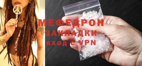 mix Бронницы