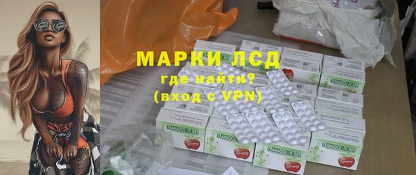 а пвп мука Бугульма