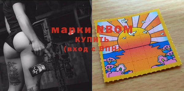 каннабис Верея