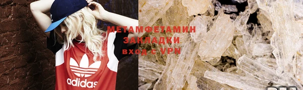 каннабис Верея