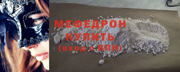 а пвп мука Бугульма
