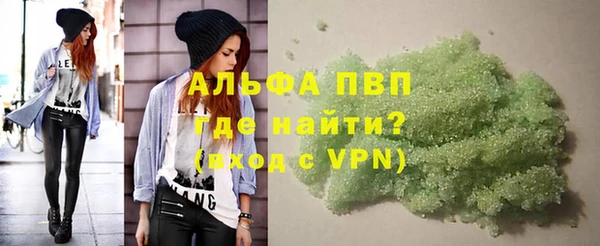 а пвп мука Бугульма