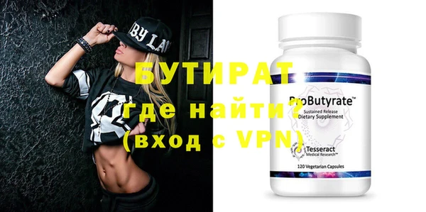 каннабис Верея