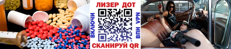 LSD-25 экстази кислота  площадка клад  Балашиха 