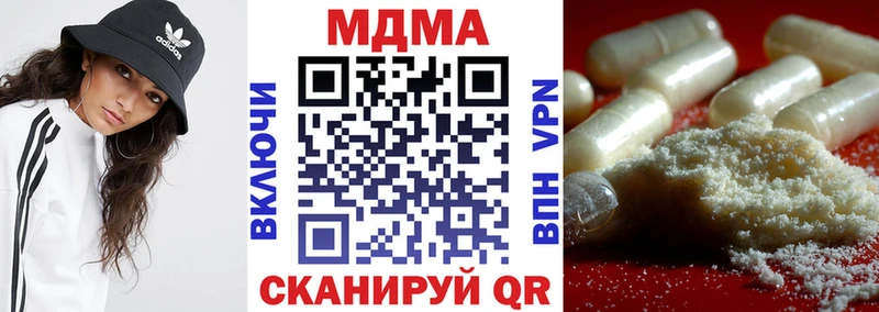 MDMA молли  Балашиха 