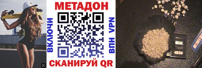 сколько стоит  Балашиха  блэк спрут зеркало  Метадон кристалл 