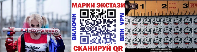 Марки NBOMe 1,8мг  Балашиха 